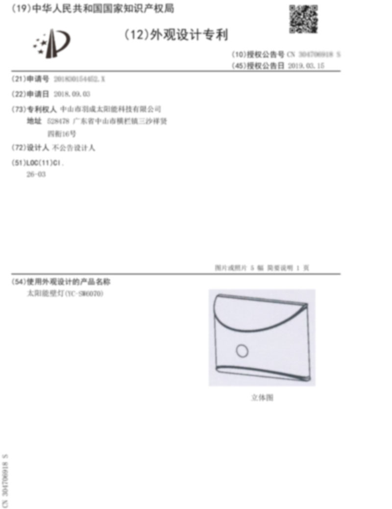 Yucheng Array image64