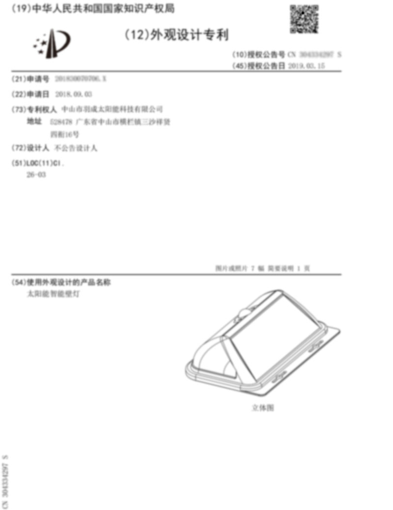 Yucheng Array image164