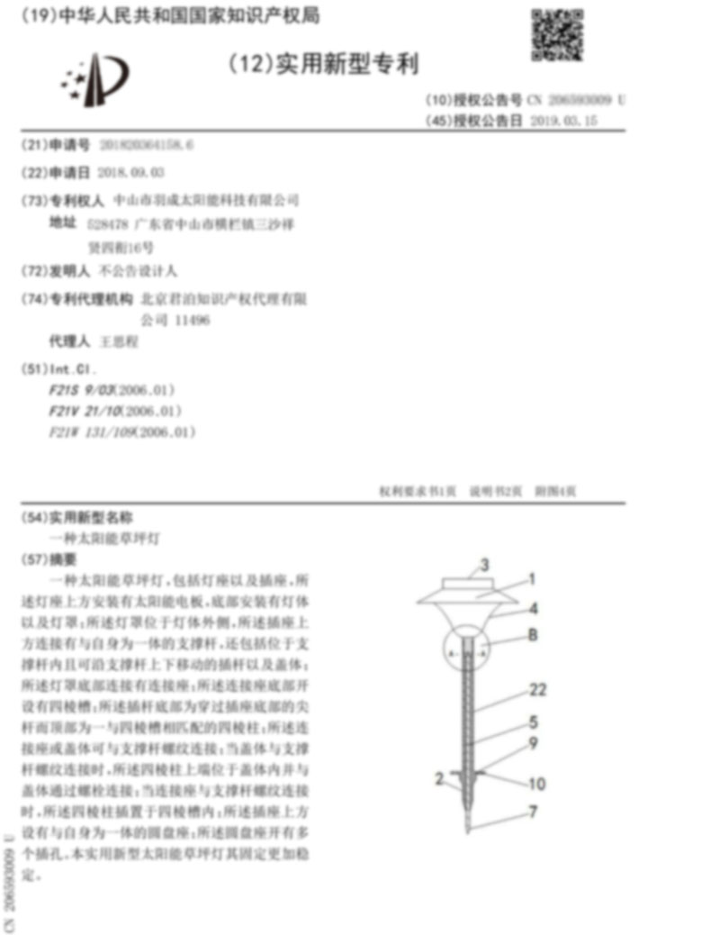 Yucheng Array image20