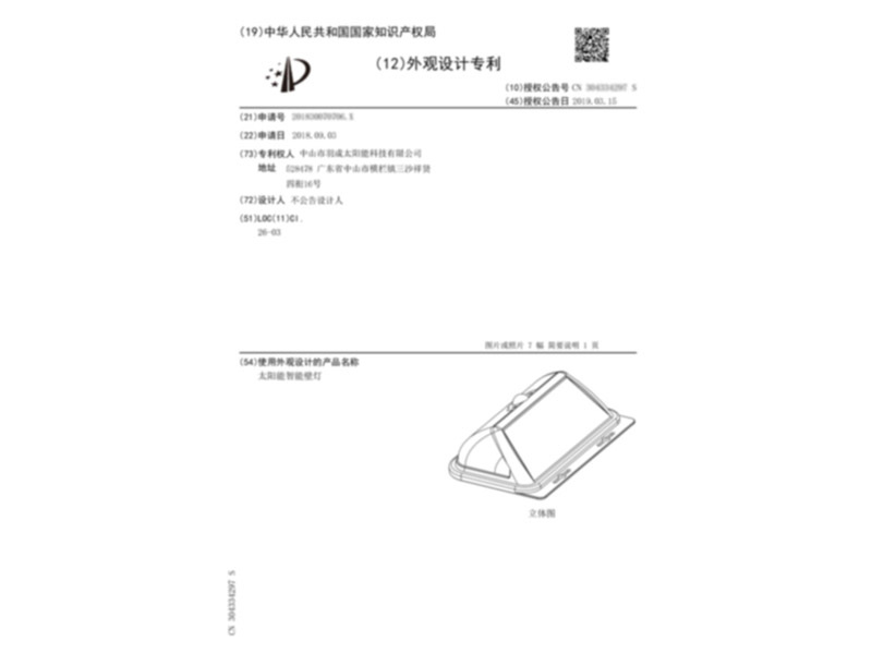 Yucheng Array image181