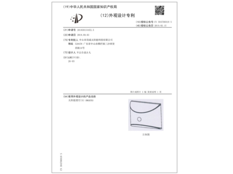 Yucheng Array image194