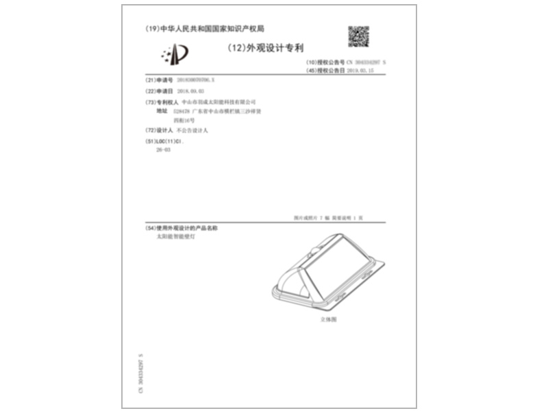 Yucheng Array image158