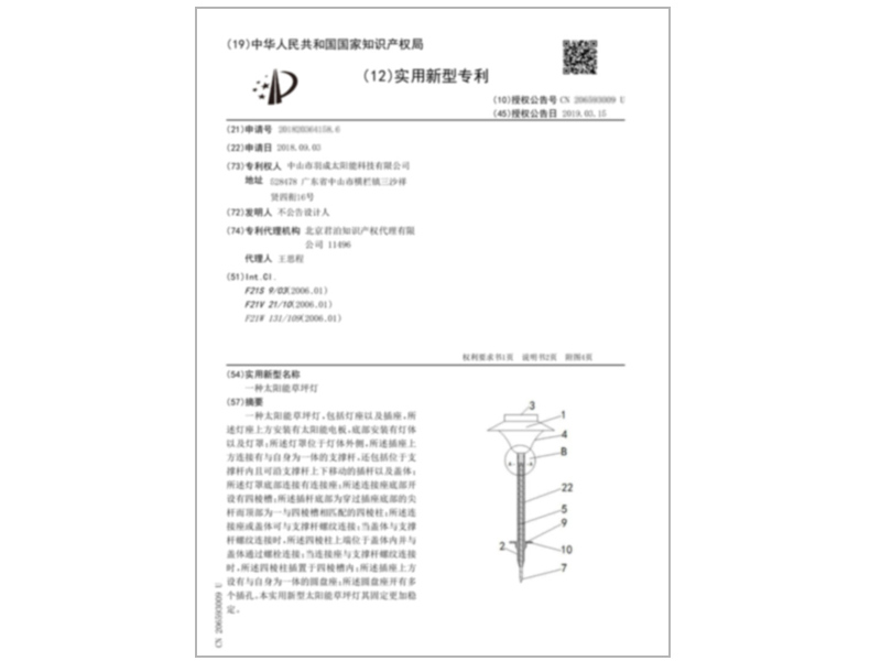 Yucheng Array image101